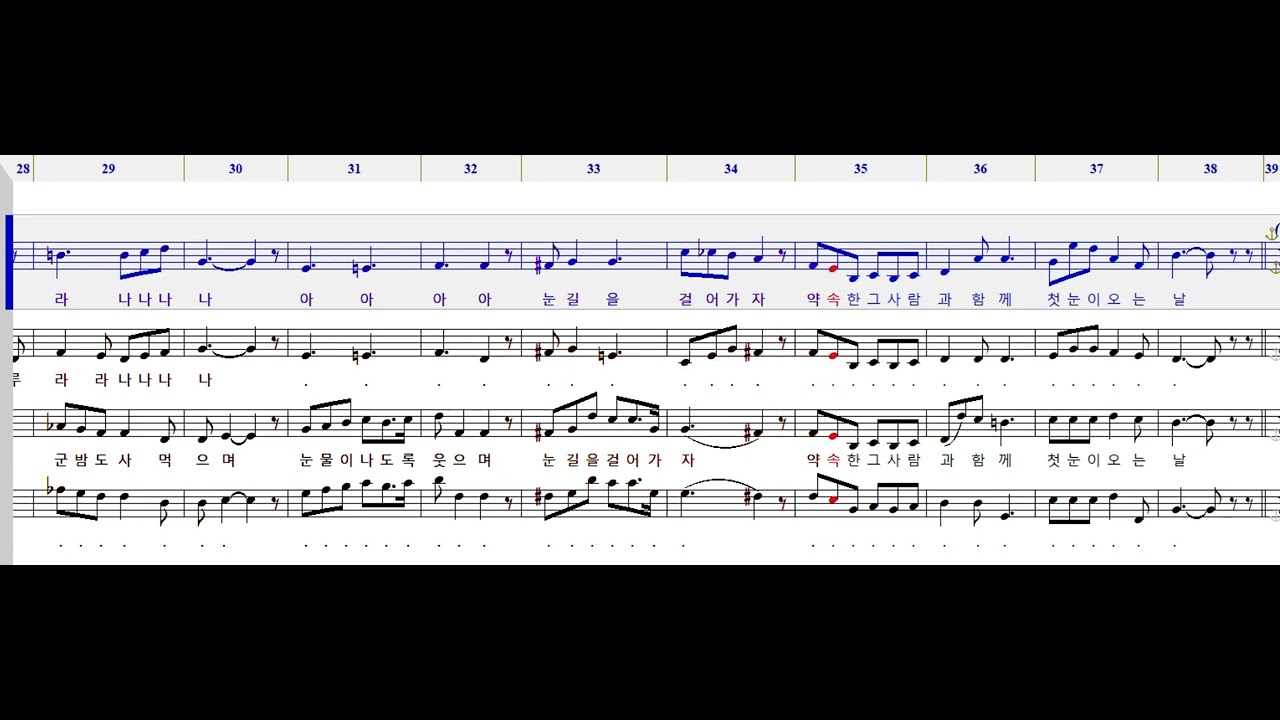 첫눈 오는 날 만나자(소프라노)-M&LC