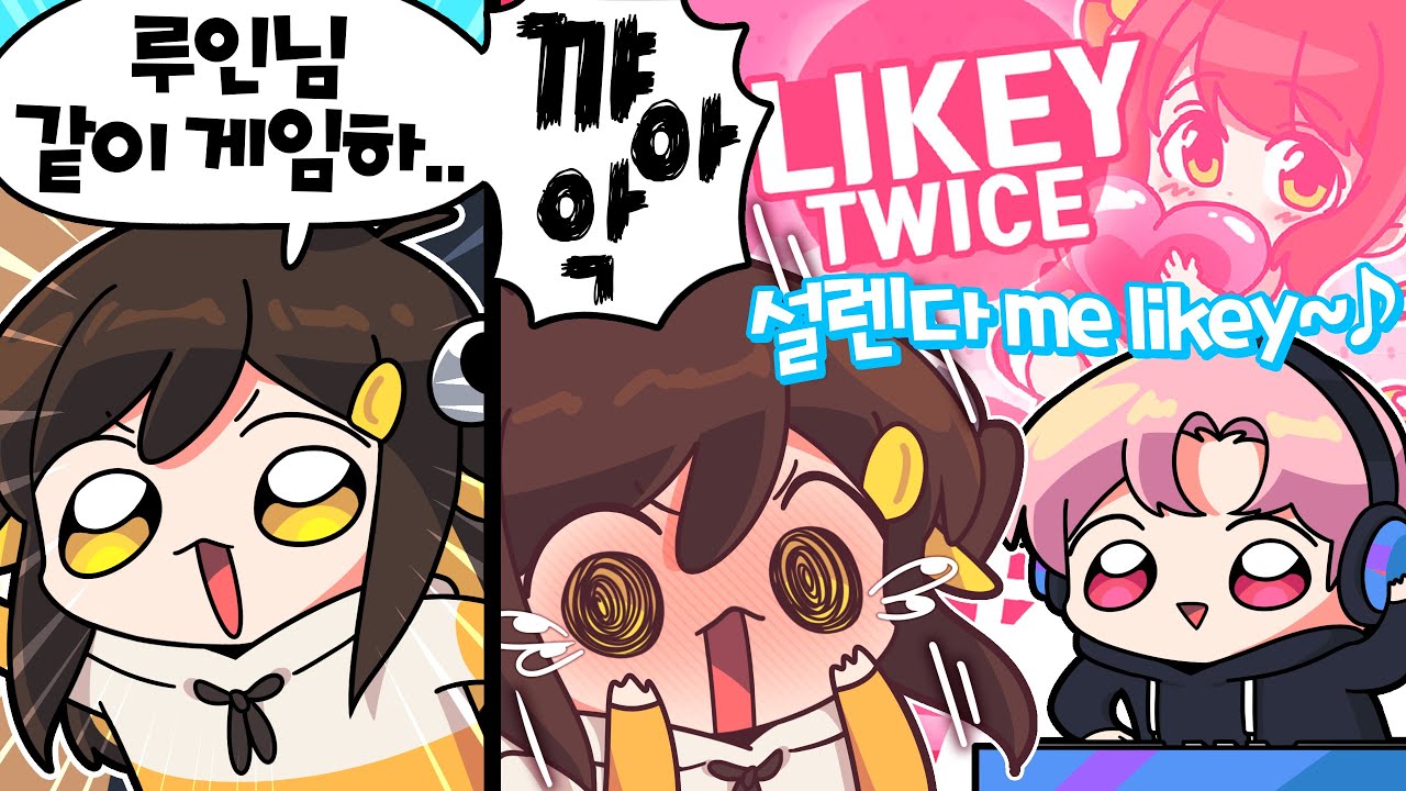 【 탬탬버린 】 - 탬탬버린을 퇴치하는 방법....