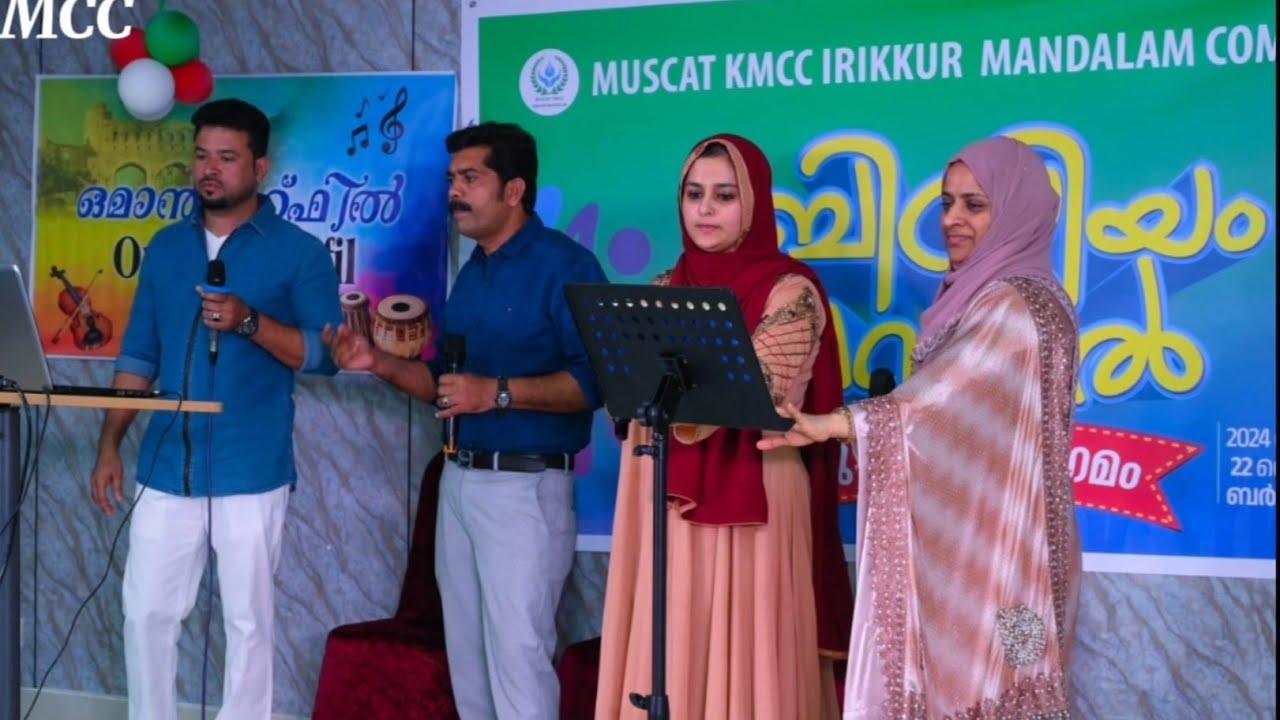 MAPPILAPPATT |OMAN MEHFIL MUSCAT TEAM |RASHEED |SIRAJ THALIPARAMB ARIFA TEACHER KANNUR AND WAFA 