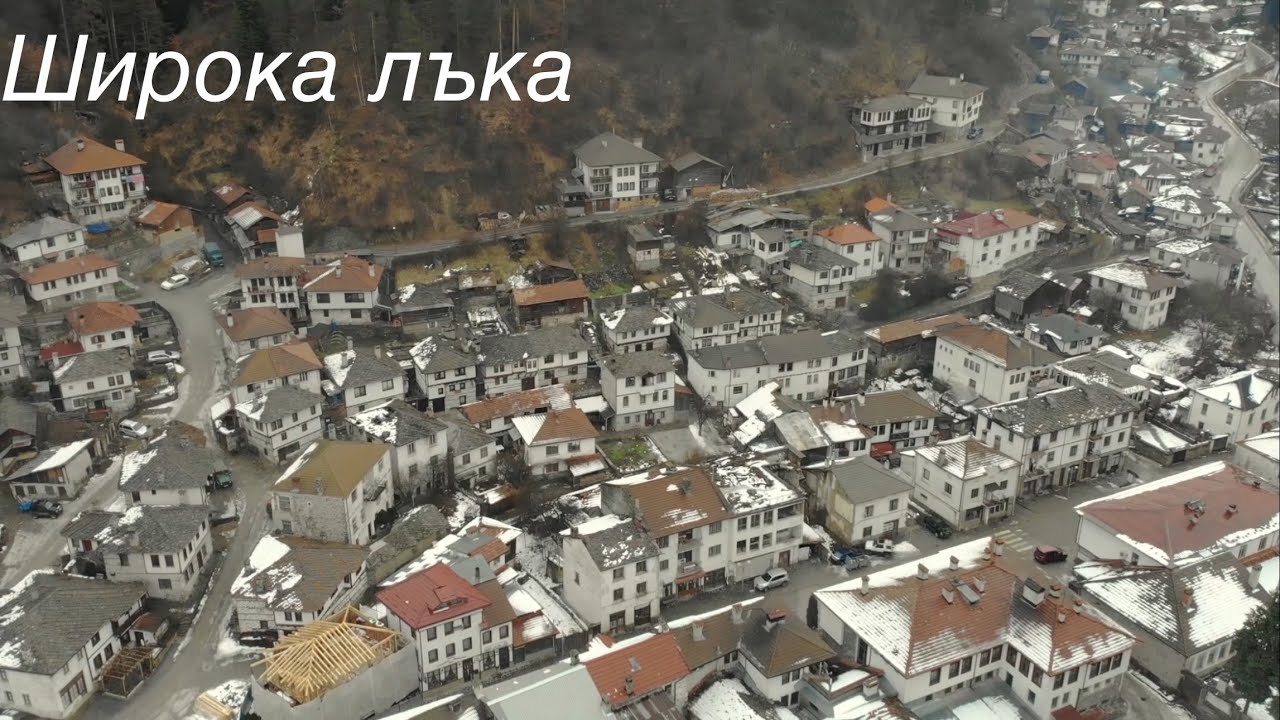 Широка лъка: Родопското село, което ще ви остави без дъх 🇧🇬❤️ Bulgaria 2024