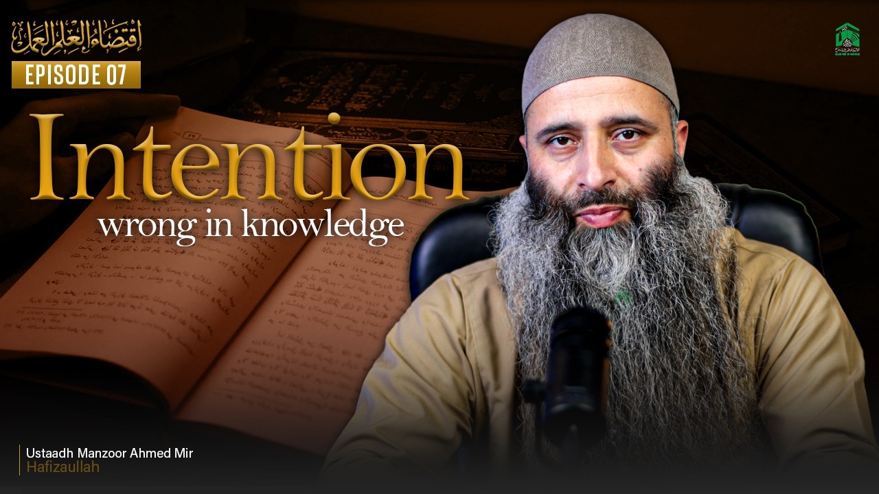 Classical Book | Wrong Intention in Knowledge , Ep.7 | Ustaadh Manzoor Ahmed Mir | IWOS Studio