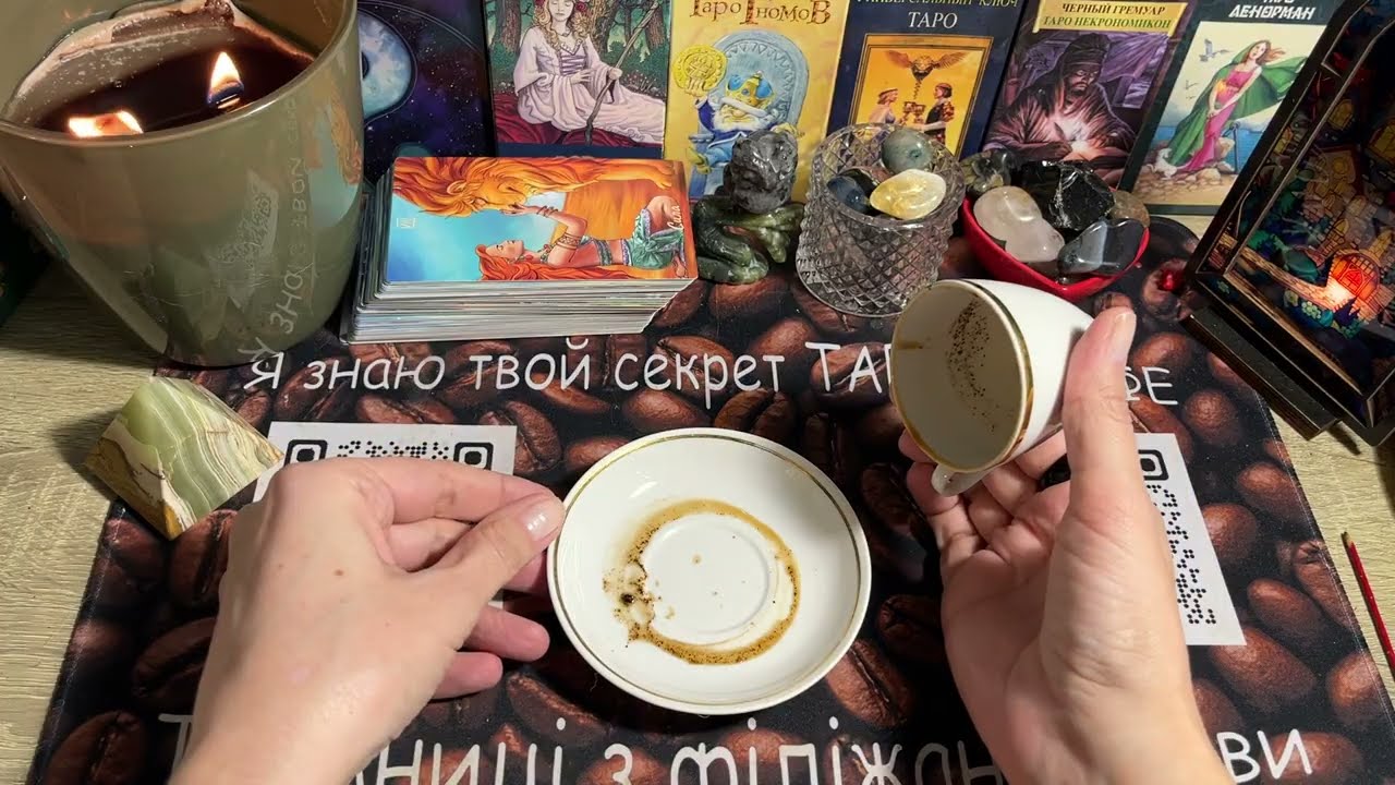 Чашка дня‼️