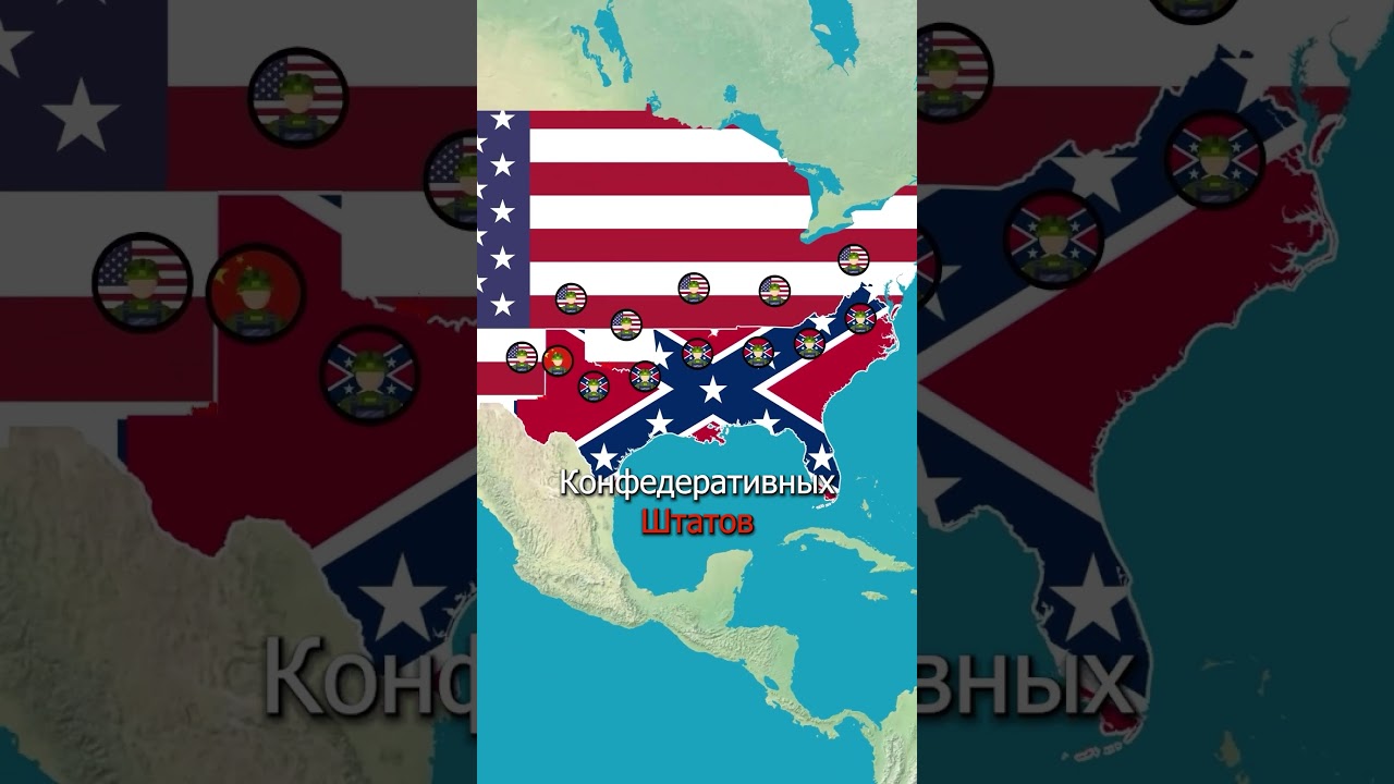 Что, если бы Техас объявил независимость от Соединённых Штатов