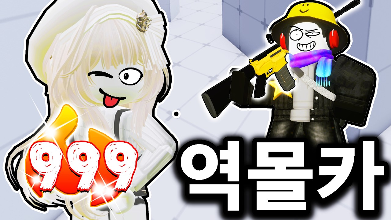 멤버들 무시하다가 '역몰카'로 참교육 당했습니다