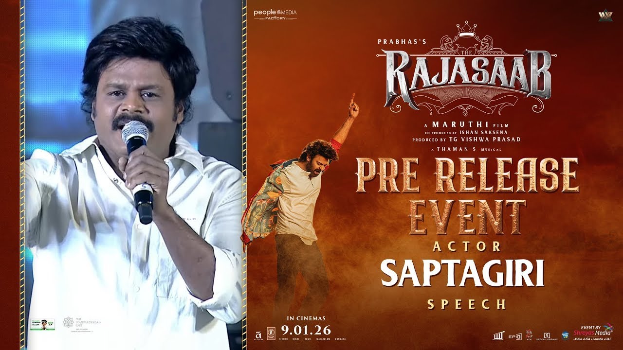Actor Saptagiri Speech at The RajaSaab Pre-Release Event | Prabhas | Maruthi | Thaman