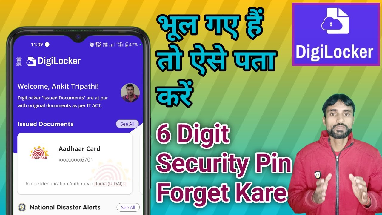 Digilocker ka security pin bhul gaye to kya kare l How To Forget Digilocker 6 Digit Security Pin!