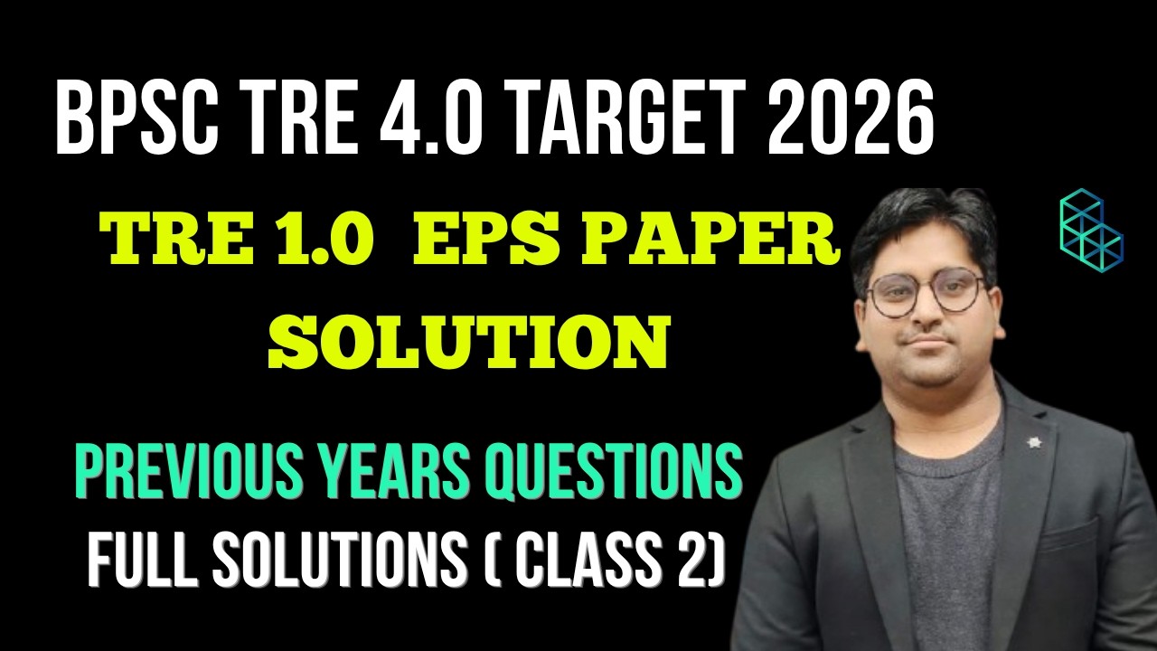 BPSC TRE 4.0 Target| PGT Commerce| BPSC TRE 1.O EPS PYQ CLASS 2|