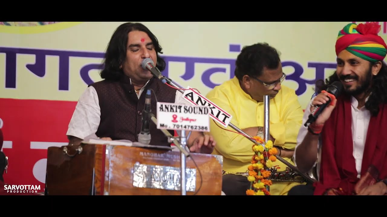 छोटू सिंह रावणा और प्रकाश माली ने ॐ बन्ना के दरबार मे गाया हिंदी भजन | Om Banna New Bhajan