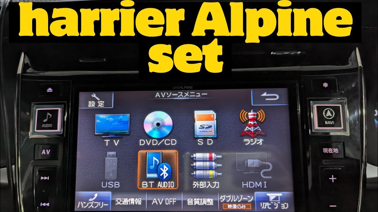 Alpine bluetooth connection fully Bangla for Harihar car 2019 #toyota #harrier