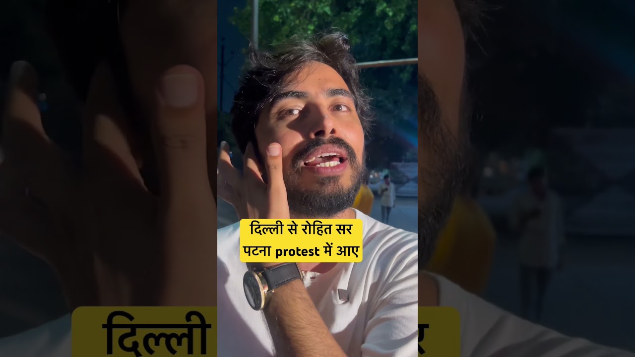 Rohit Sir came from Delhi to meet the students at the Patna protest #patna #protest #gardanibagh ...