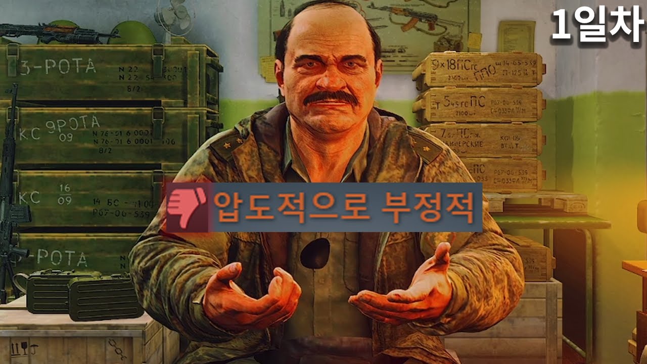 약 9년 만에 정식 출시한 게임