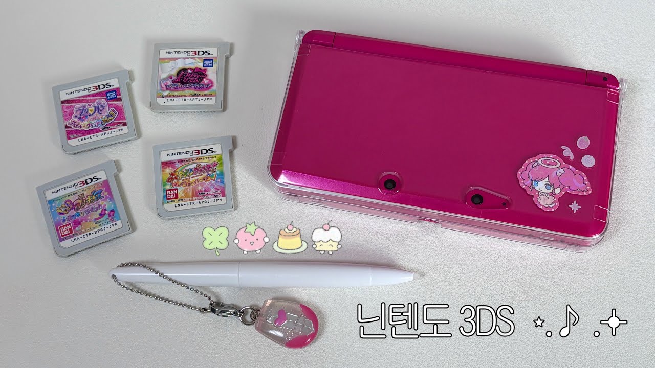 나도 드디어 닌텐도 3DS 샀다! 🎀 | 일본판 글로즈핑크 | Nintendo 3DS Gloss Pink | 프리파라・프리즘스톤・프리큐어 게임 칩