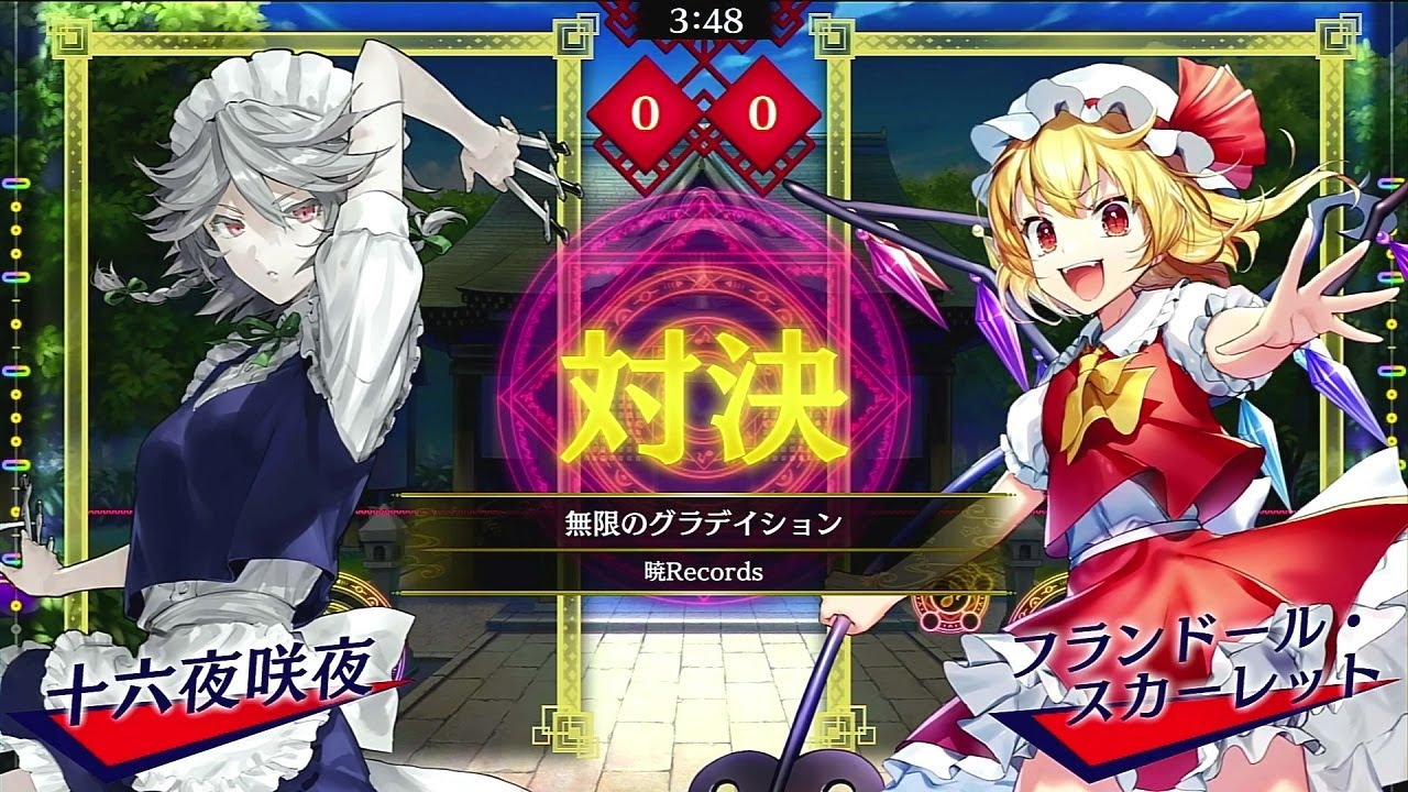 東方スペルバブル#144　無限のグラディション
