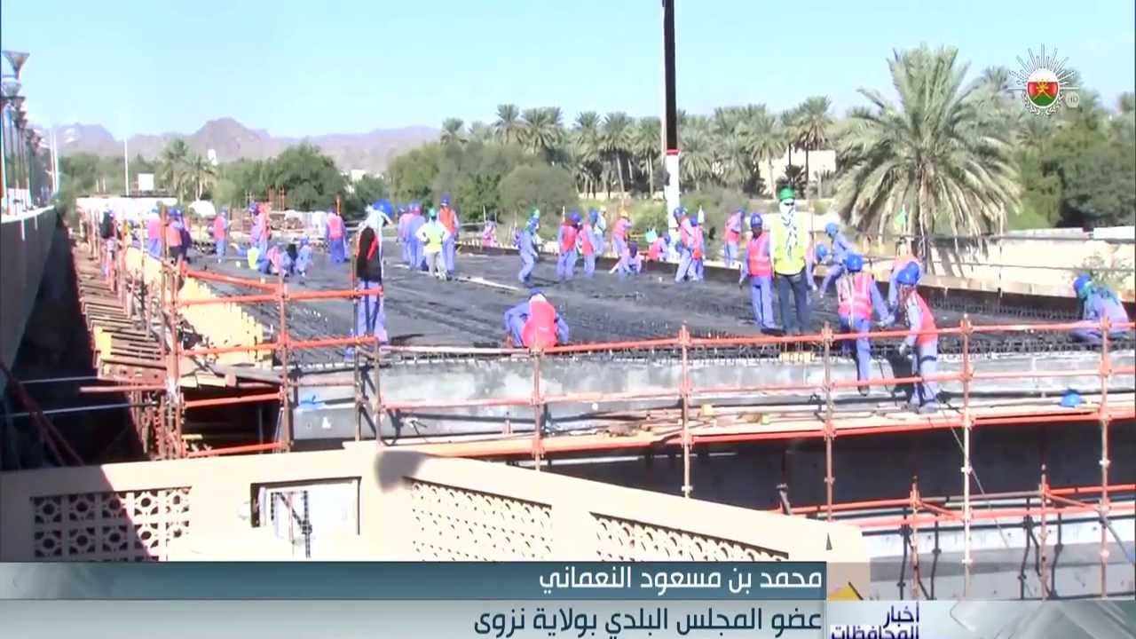 وزارة النقل والاتصالات تنجز مراحل متقدمة من ازدواجية طريق فرق - مرفع دارس بولاية نزوى