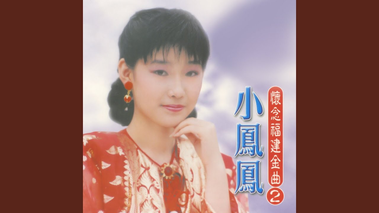 為你打拼