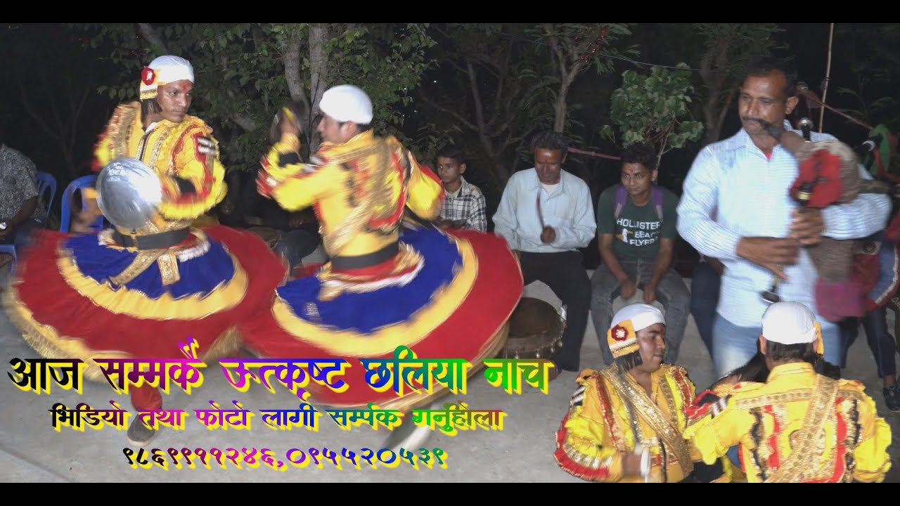 New letest chaliya dance 2024 # BAITADI # TRIPURA  ( छलिया जोड़ छपेलि) छलिया_बाजा BY GK mobile