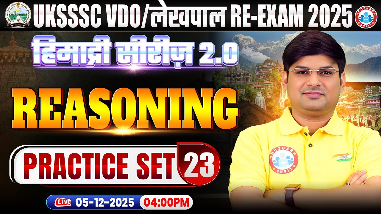 Uttarakhand Lekhpal Reasoning Classes 2025 | Patwari Reasoning Practice Set 23 | VDO Reasoning MCQs