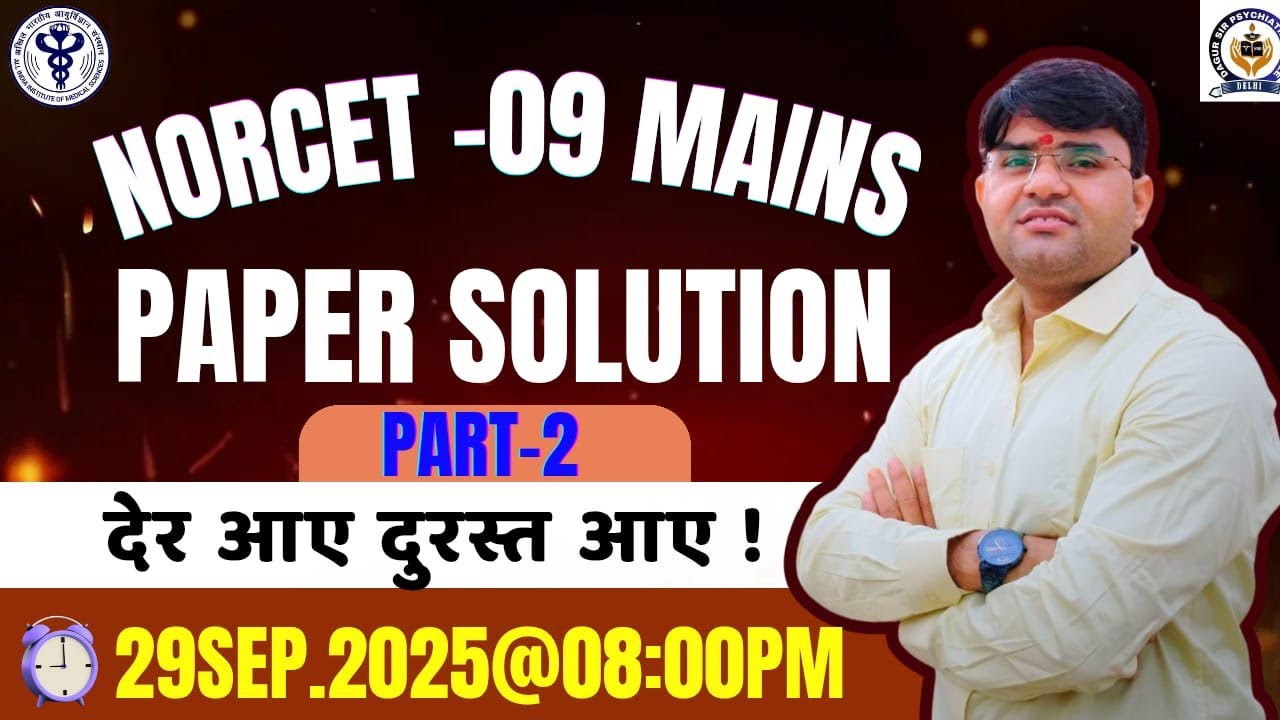 NORCET 9 MAINS PAPER SOLUTION | NORCET 9 SOLUTION  | NORCET 2025 MAINS PAPER PART 2 | DAGUR SIR