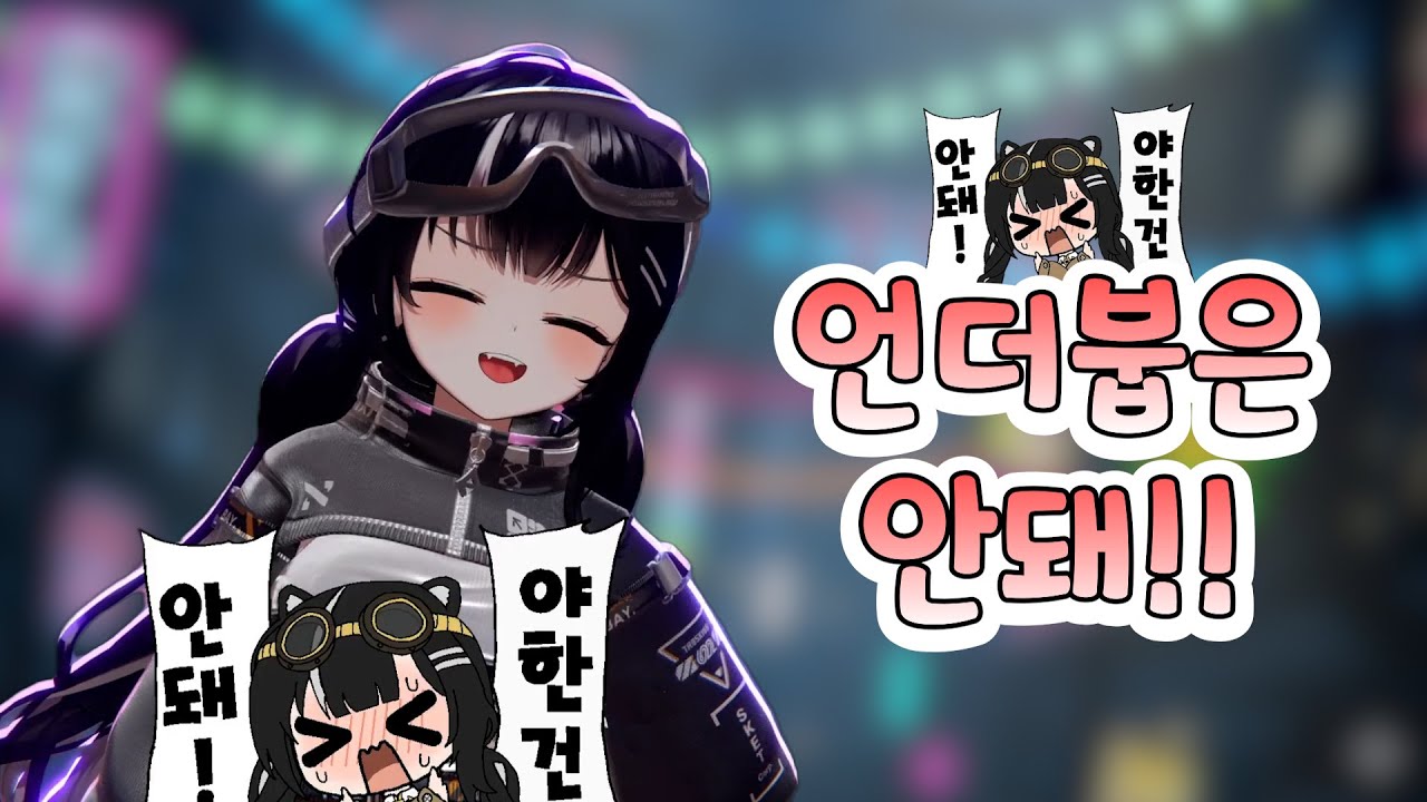 방송규정 잘 지키는 시로