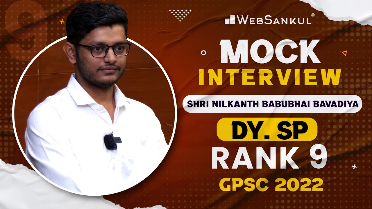 GPSC Mock Interview | Nilkanth Bavadiya | Rank-9 | Dy.SP | GPSC 2022 | WebSankul