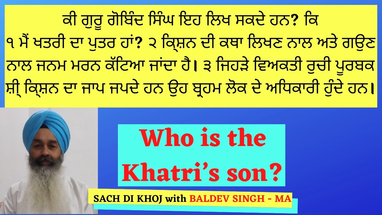 Who is the Khatri’s son?