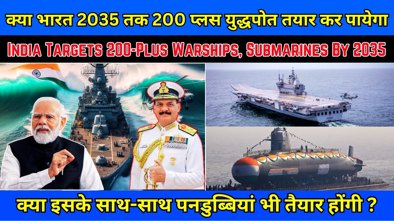 India Targets 200+ Warships & Submarines By 2035