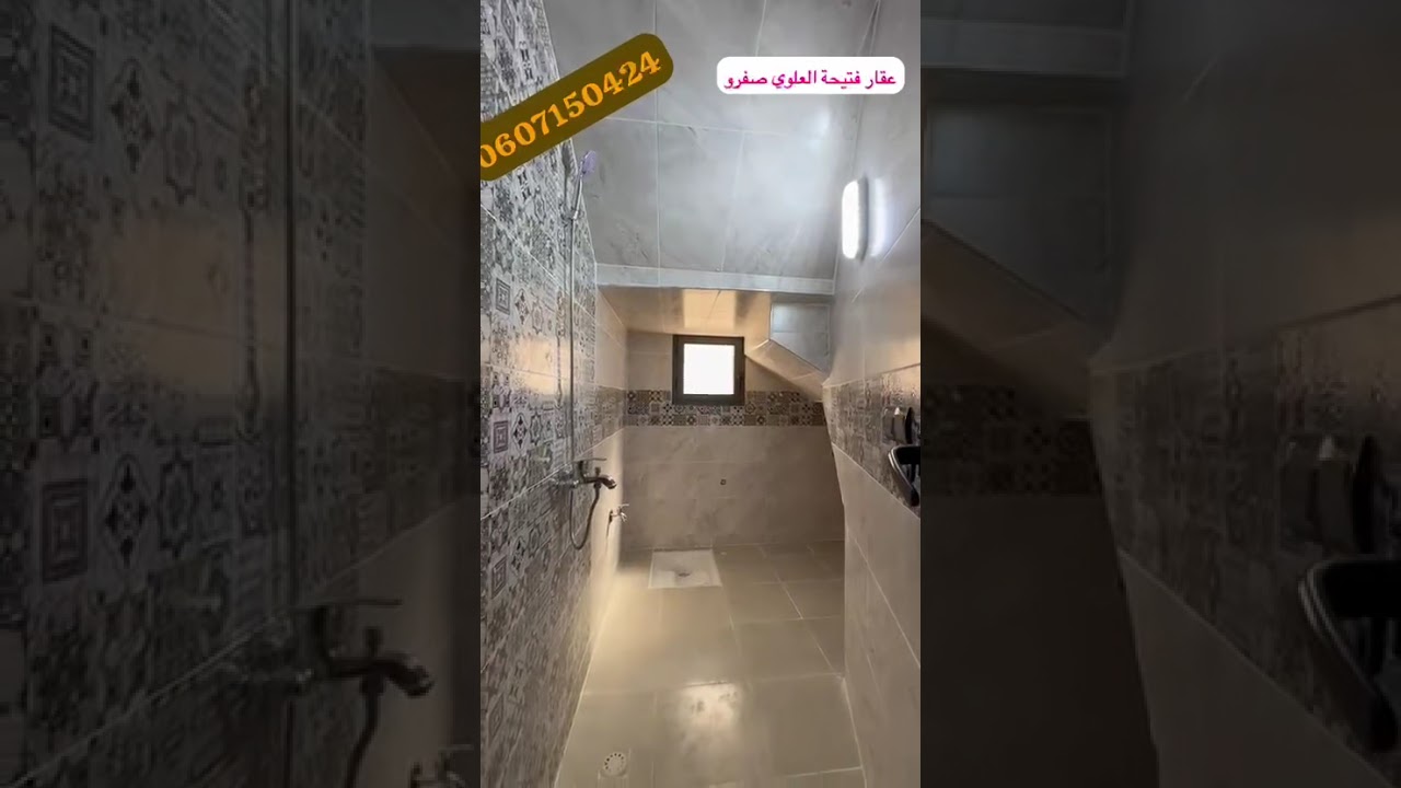 سفلية ممتازة للبيع قرب موسسة الياسمين مدعمة الثمن 34 مليون ☎️0607150424