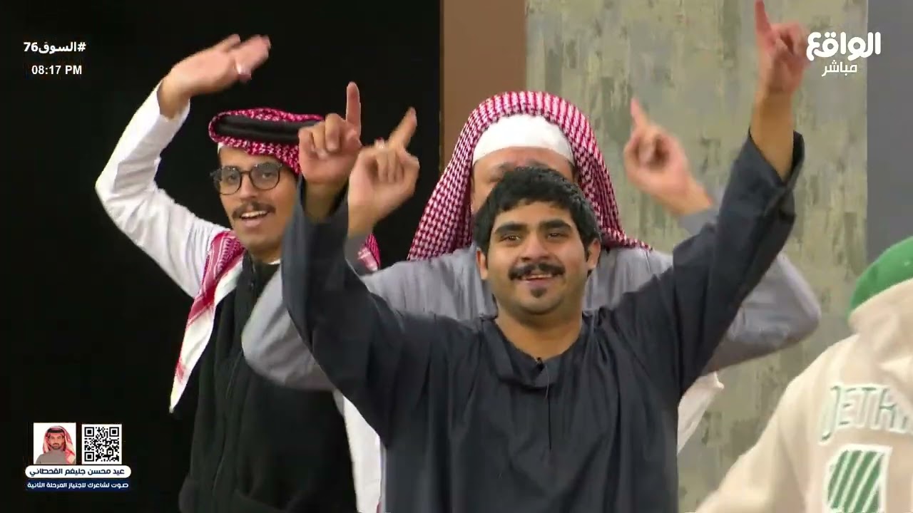 دخولية عبدالله الزميلي كاملة #السوق76
