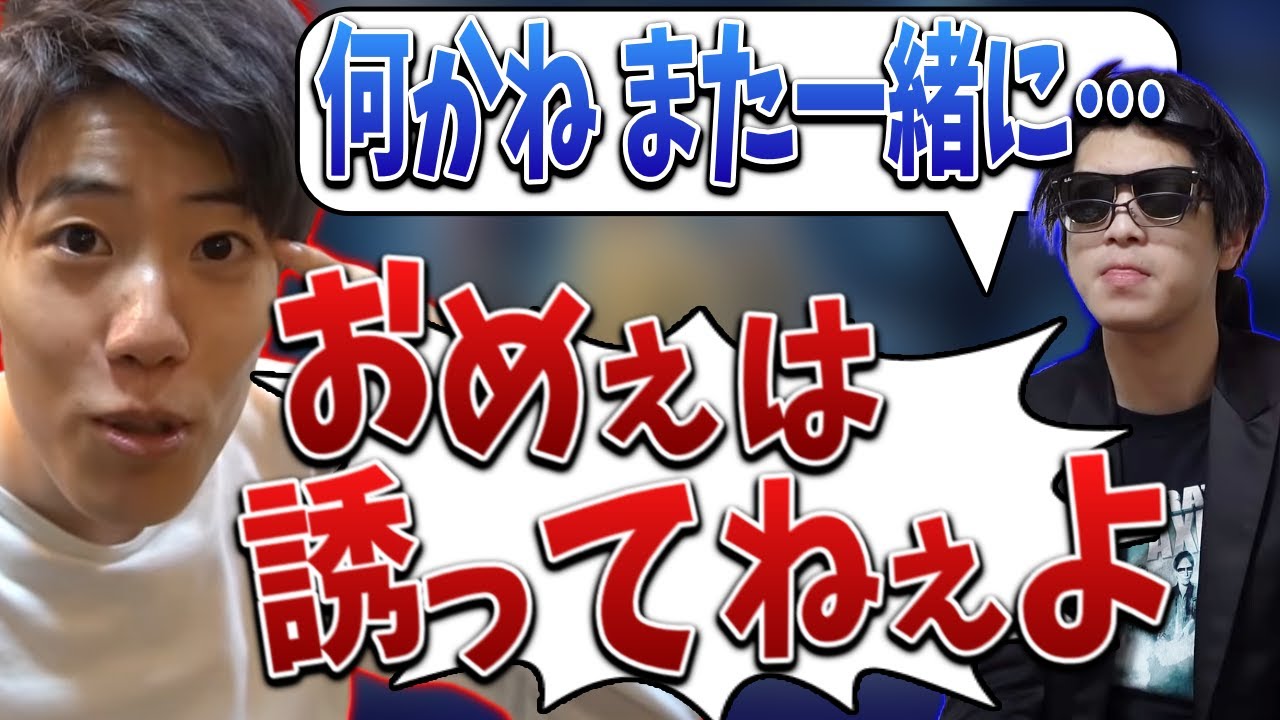 ちゃんと最後まで喧嘩するおにやとはんじょう【2021/12/29】