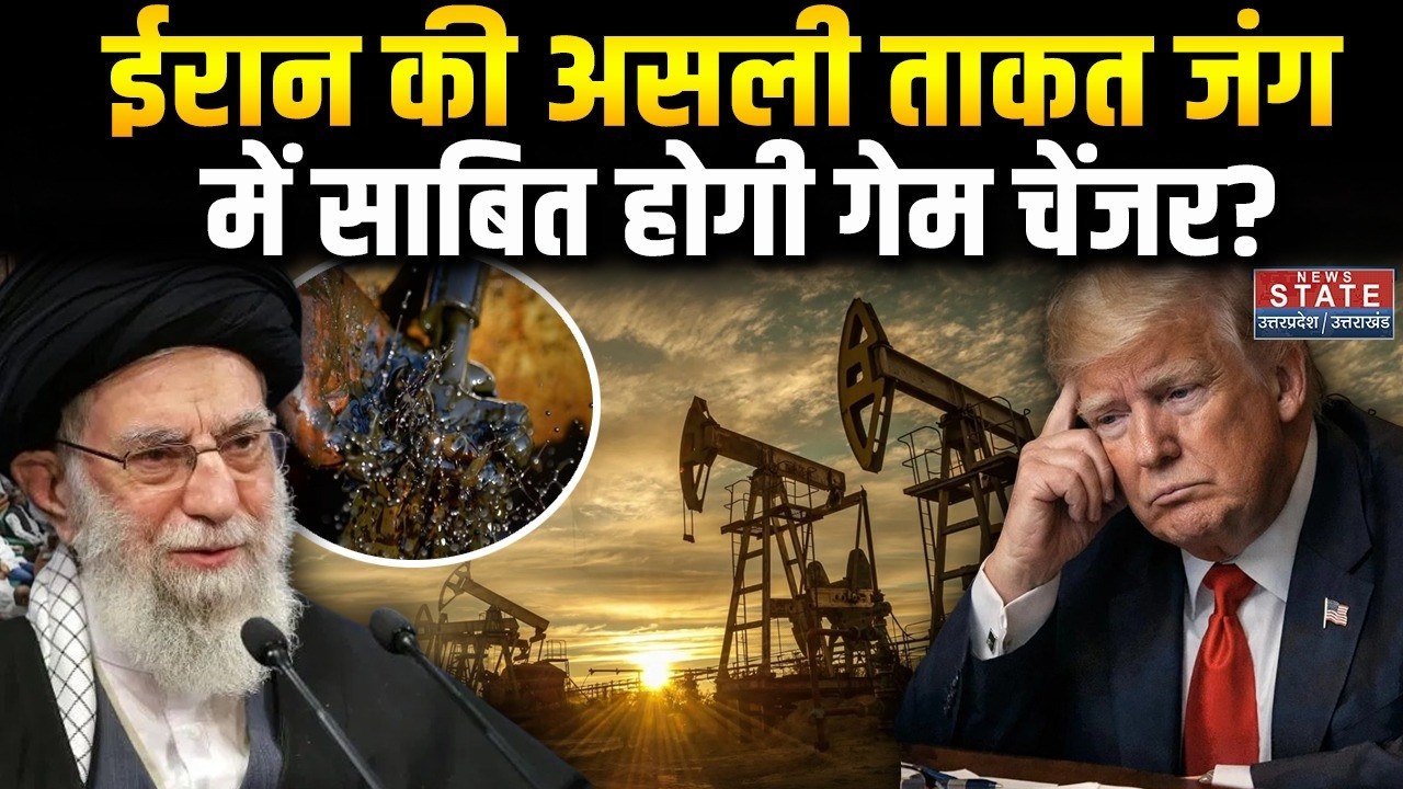 Iran-America War Update: ईरान की असली ताकत जंग में साबित होगी Game Changer? Trump | US vs Iran | War