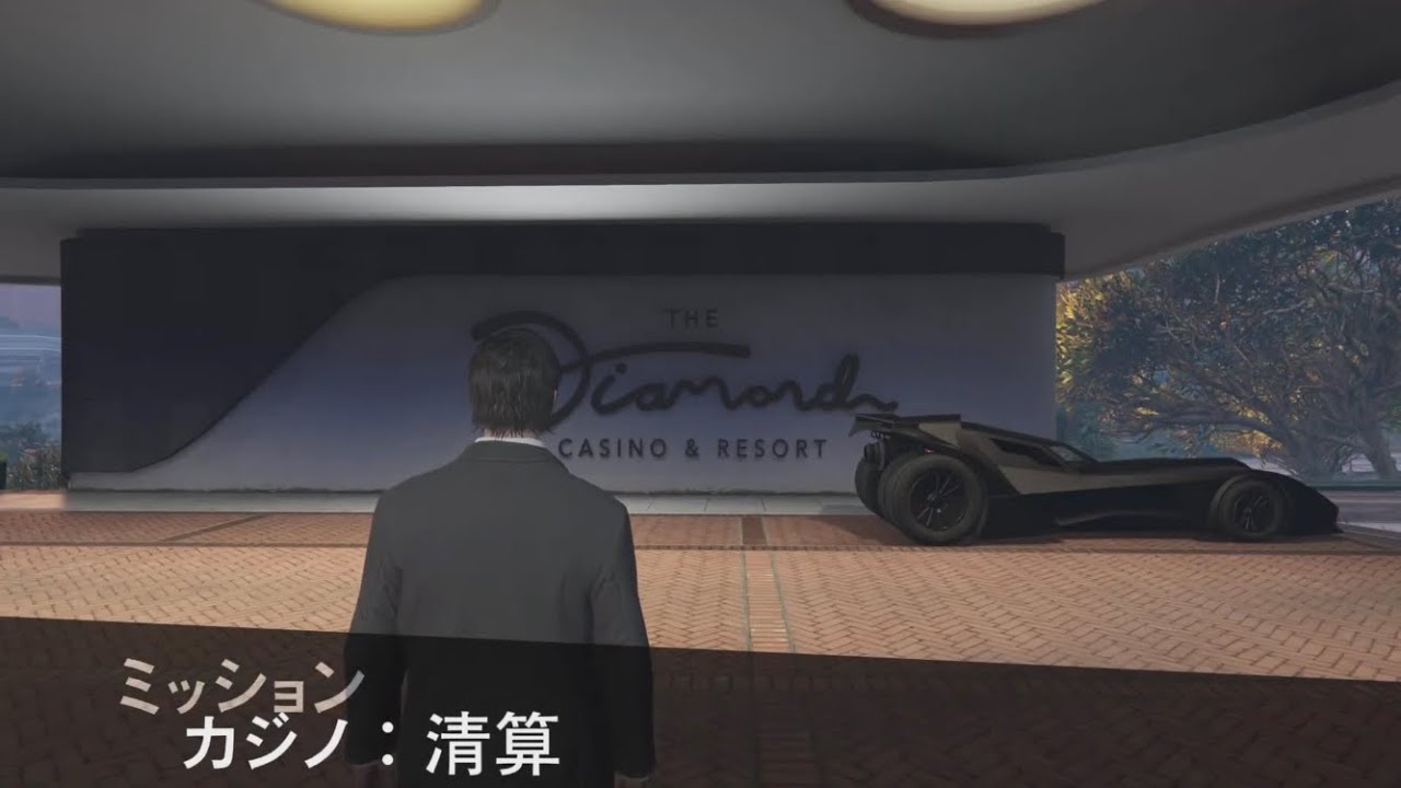 【GTA5オンライン】カジノ：清算【コンタクトミッション】