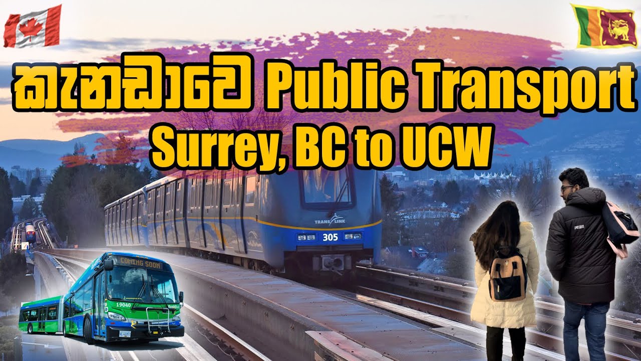 කැනඩාවේ Public Transport - 01| Public transport in Canada| Canada Sinhala Vlogs| Duo in Canada