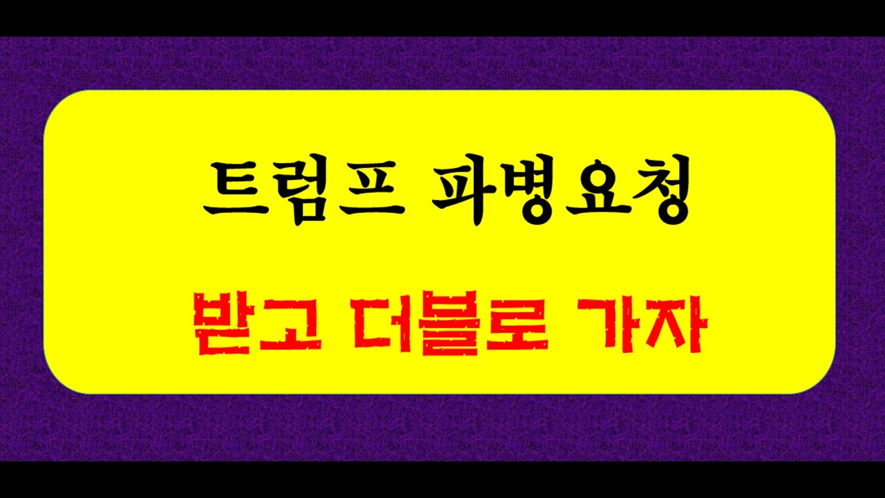 [야간수업] 호르무즈 파병 요청- 받고 더블로  [박한샘] 03월 15일(일)  22시~ | #이란전쟁 #트럼프 #호르무즈 파병요청 #한국경제tv #박한샘 #야간수업