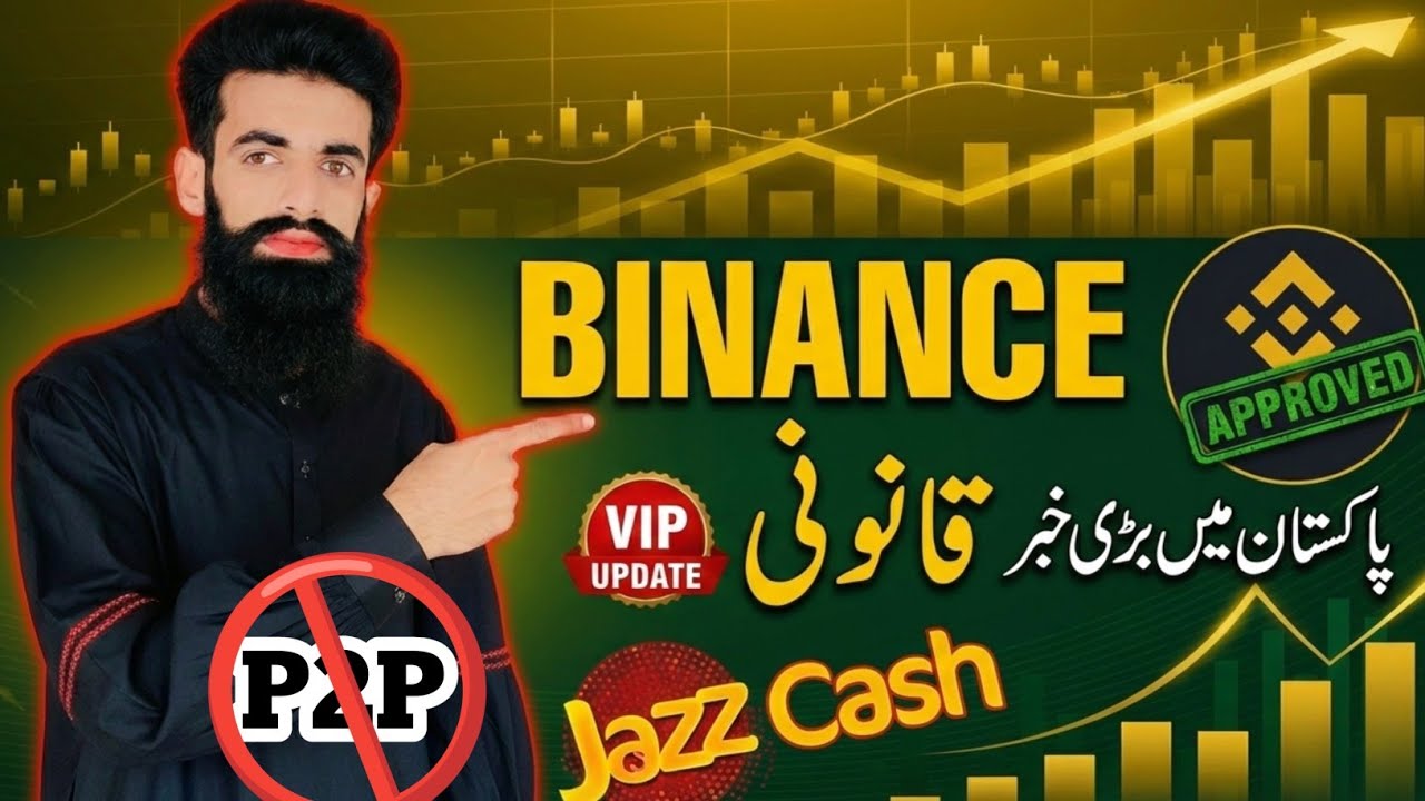 Binance Legal in Pakistan! 🇵🇰 JazzCash Deposit & P2P Khatam? | Big Crypto News
