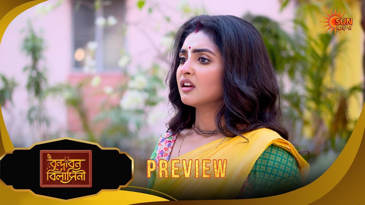 Brindabon Bilashini | বৃন্দাবন বিলাসিনী - Preview | 24 Feb 2026 | Bangla Serial | Sun Bangla
