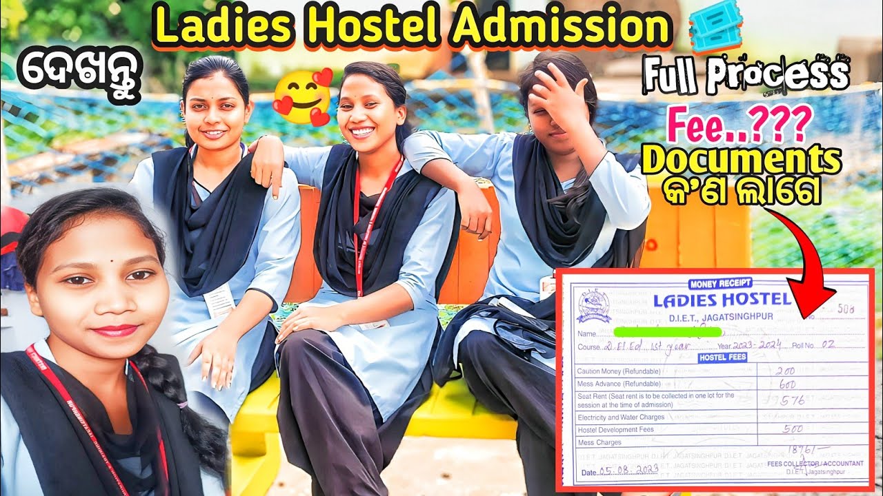 D.El.ED(CT) hostel admission fees details// DIET Jagatsinghpur ❤️ @alisharaniofficial