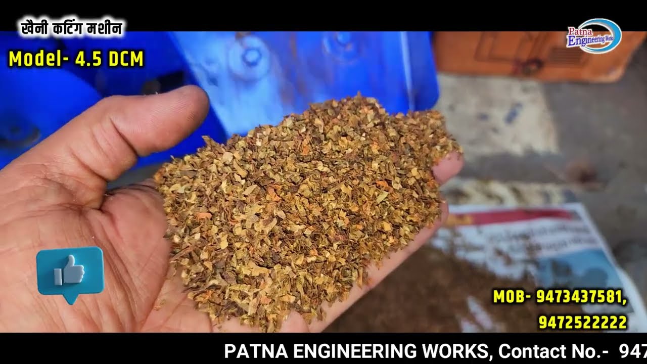 4.5 DCM Khaini Cutting Machine | Herbal leaf cutting machine | Tobacco cutting machine Patna-Bihar