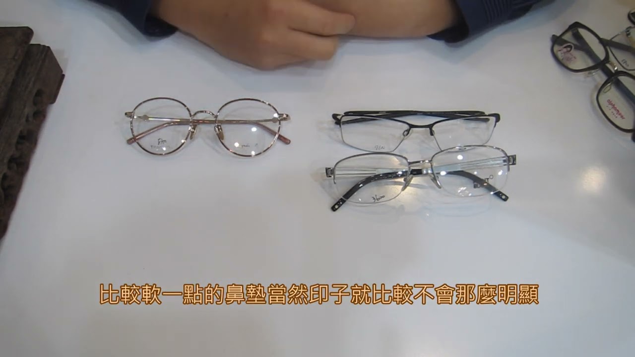 【長工來閒聊】478~原廠的鼻墊是不是就一定比較好！？