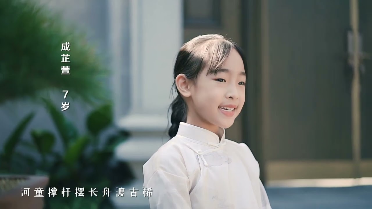 《声声慢》手执一方烟火，心怀美好诗意-