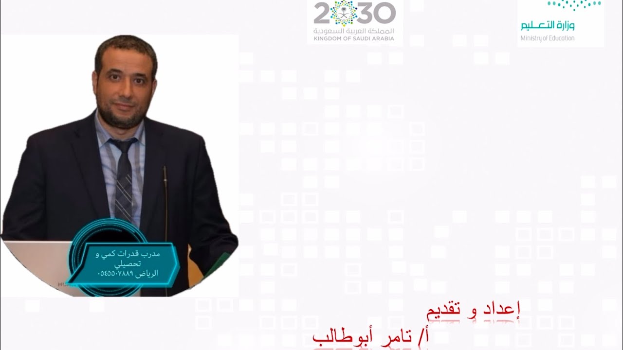 حل اختبار رياضيات  نهائي ثالث متوسط ف٢ @رياضيات ثالث متوسط