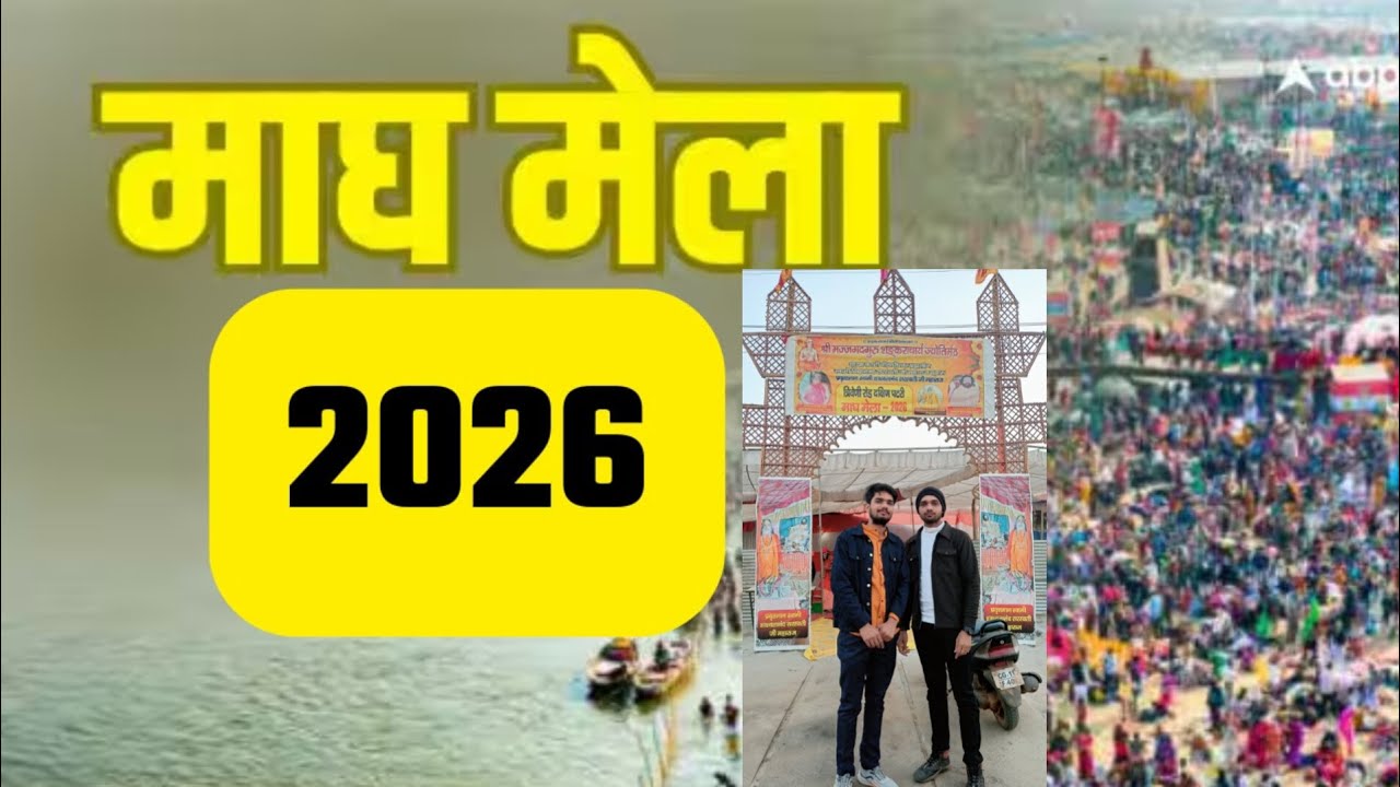 Maagh Mela 2026 Full Experience – Fort, Sacred Stunning & unforgettable🔱🚩