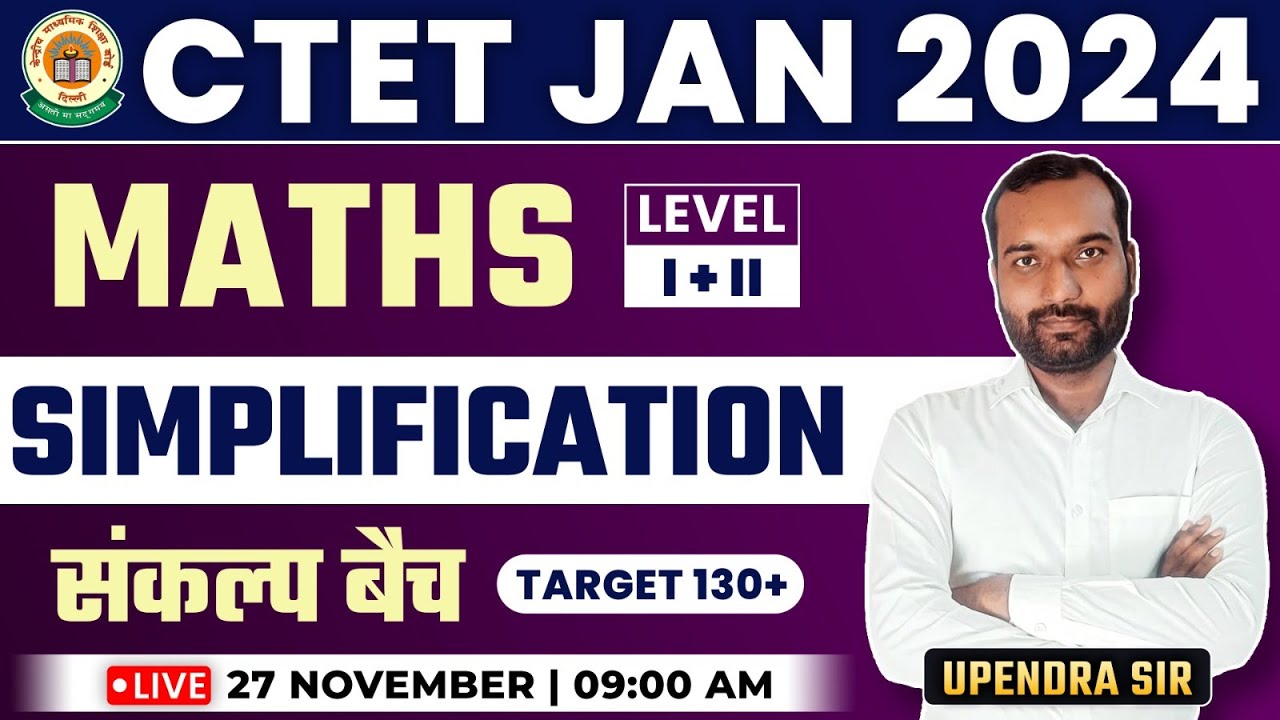CTET 2024 | Maths : Simplification, Simplification Tricks #11, CTET Maths Level 1 & 2 By Upendra Sir