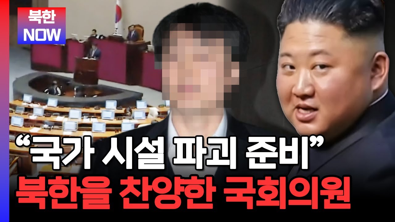 '유류 저장고·통신 시설 폭파' 국회까지 파고든 종북 세력, 지하혁명조직의 실체 | #이만갑 551회