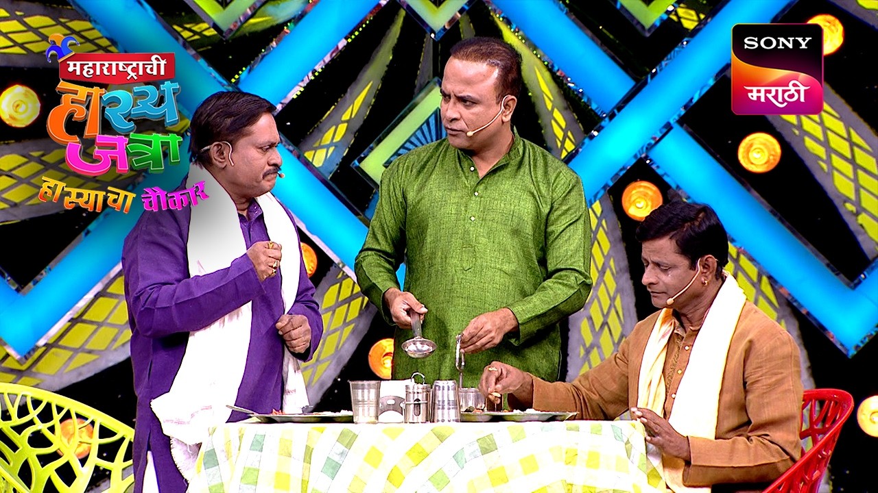 Maharashtrachi HasyaJatra - महाराष्ट्राची हास्यजत्रा - Ep 441 - Full Episode