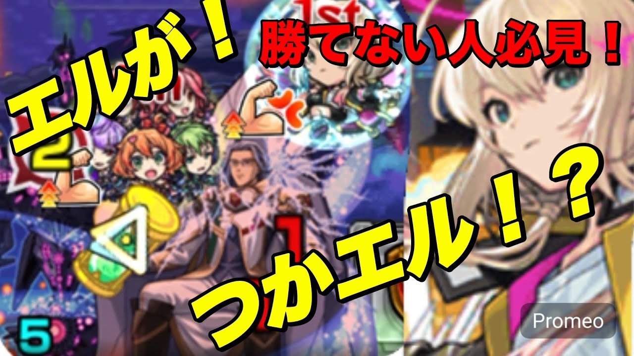 【超究極】【マクロス】ロイドフレーム勝てない人必見！今年最後にエルが大活躍？！！