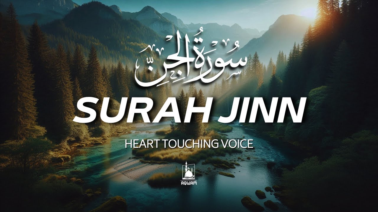 Surah Al-Jinn (سورة الجن) | World's Most Relaxing Recitation by Alaa Aqel | AQWAM Holy Quran
