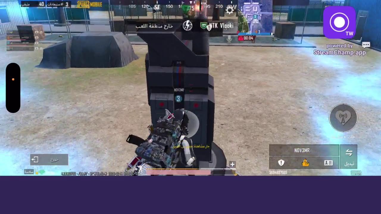 Live with Restream