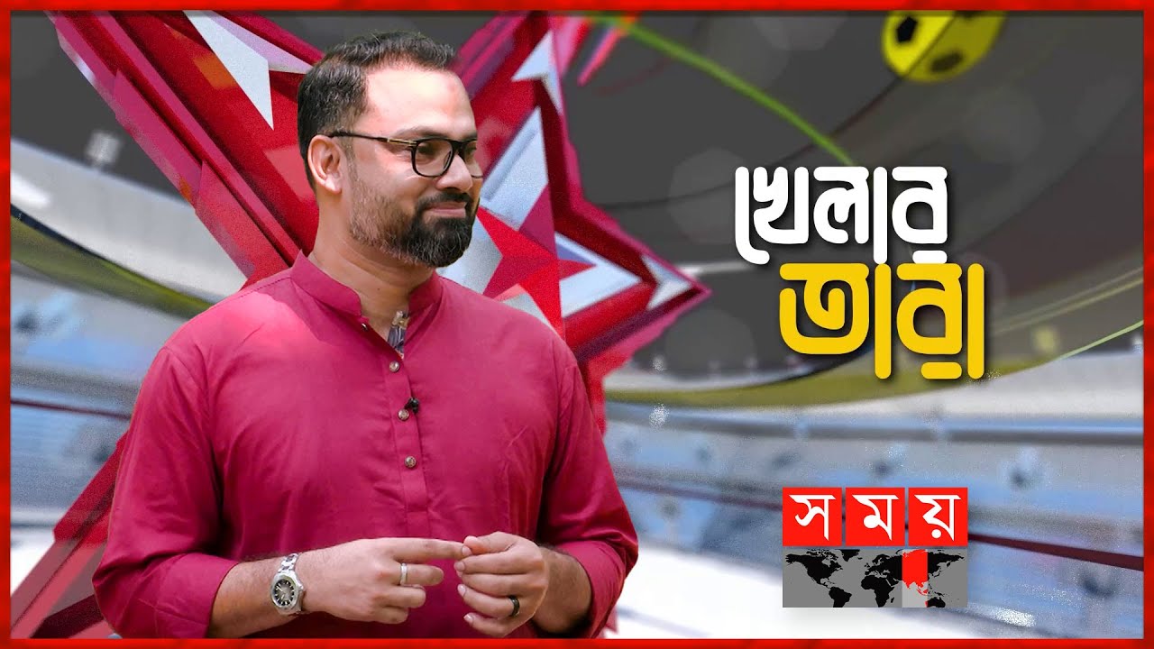 ‘ছোট বেলার ঈদ বেশি আনন্দের ছিল’ | ঈদ বিশেষ আয়োজন | খেলার তারা | Aminul Haque | Somoy TV