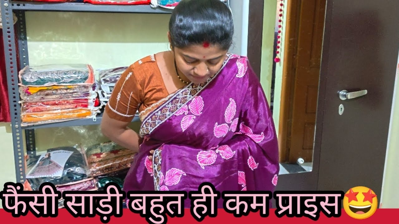 जल्दी बुक करो संगवारी हो 🤩
