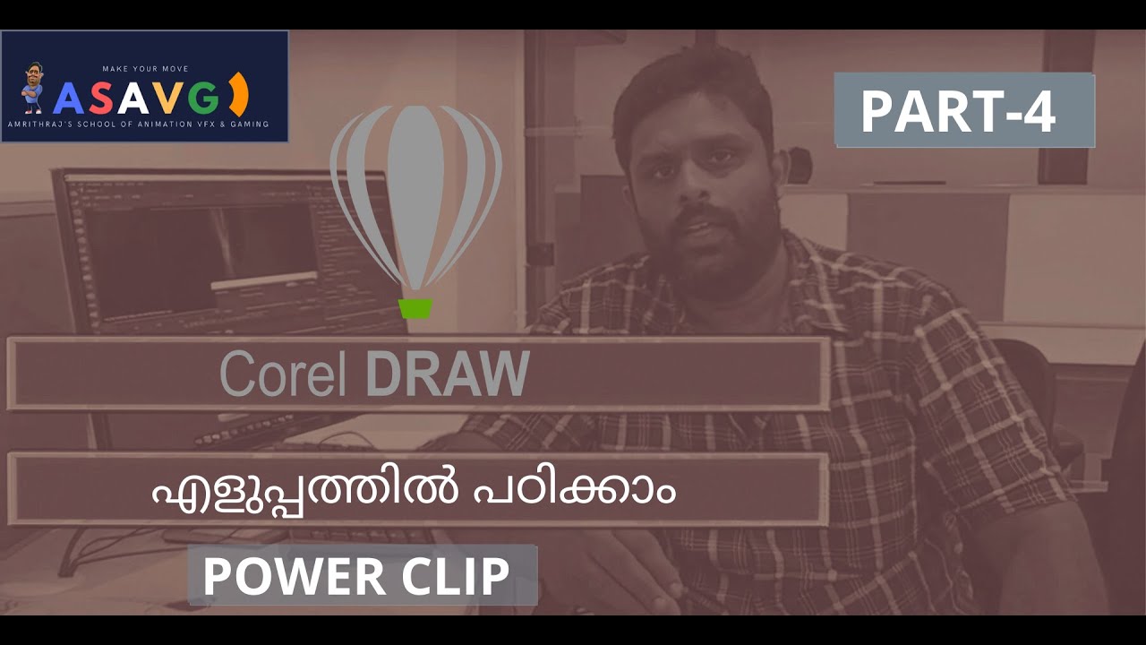 CORELDRAW മലയാളം TUTORIAL PART 4